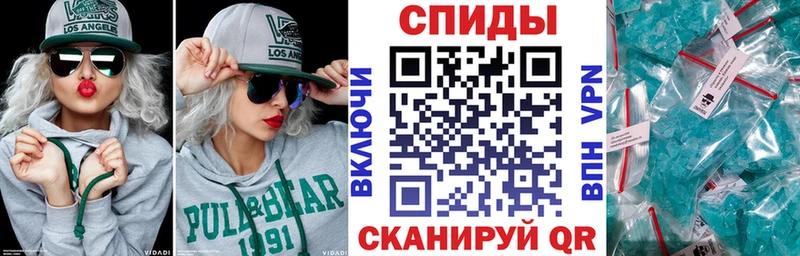 Амфетамин VHQ Кстово