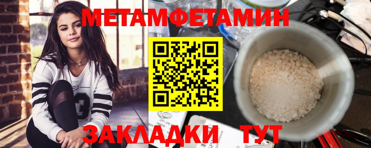 АМФЕТАМИН Premium Кстово