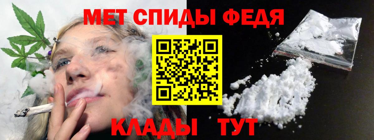 Амфетамин  АМФ Premium  Вход с VPN  Кстово 