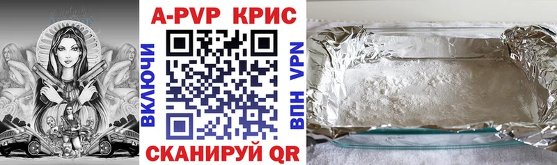 Alpha-PVP крисы CK  Кстово 