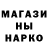ГАШ убойный Kalinin Dimasik
