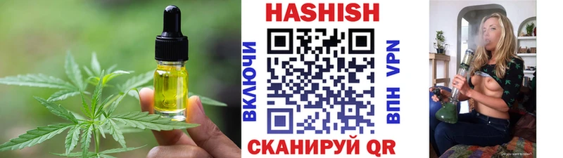Печенье с ТГК конопля  KRAKEN как войти  Кстово 