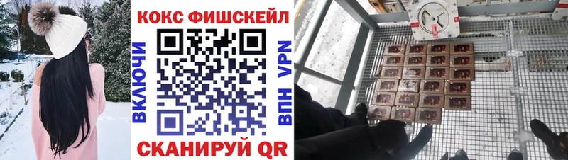 купить   Кстово  КОКАИН Перу 