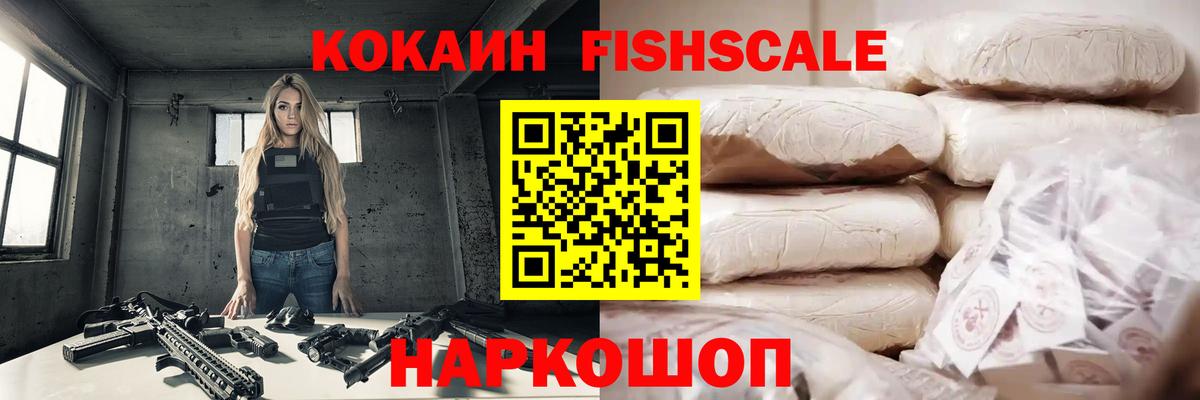 Кстово  Кокаин  Вход с VPN  КОКАИН Колумбийский  Кокаин 98% 
