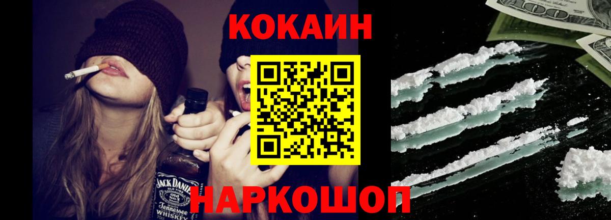 Cocaine Боливия Кстово
