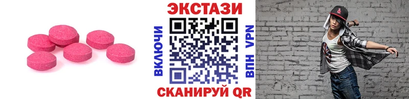 ЭКСТАЗИ 280 MDMA Кстово