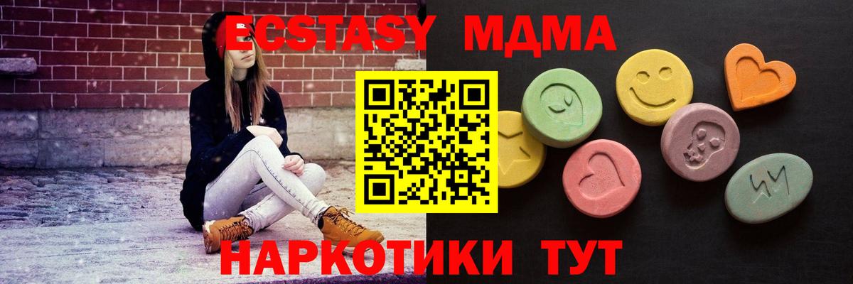 omg ССЫЛКА  Вход с VPN  Кстово  Ecstasy таблы  ЭКСТАЗИ louis Vuitton 