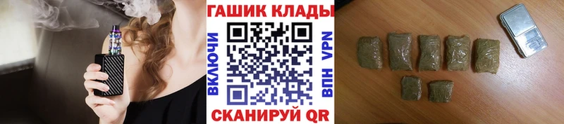 мега как войти  Кстово  ГАШИШ VHQ 