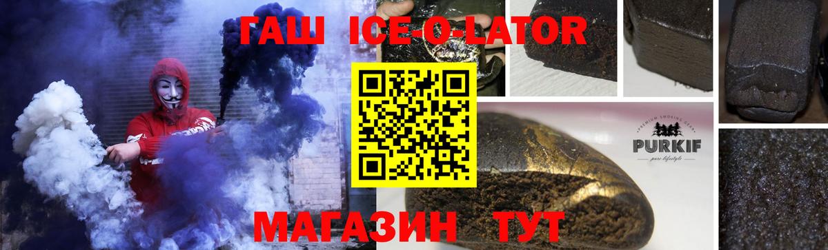 ГАШИШ 40% ТГК Кстово