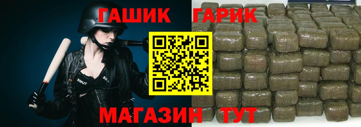 ГАШ хэш  Вход с VPN  Гашиш Premium  Кстово 