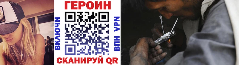как найти закладки  Кстово  Героин афганец 
