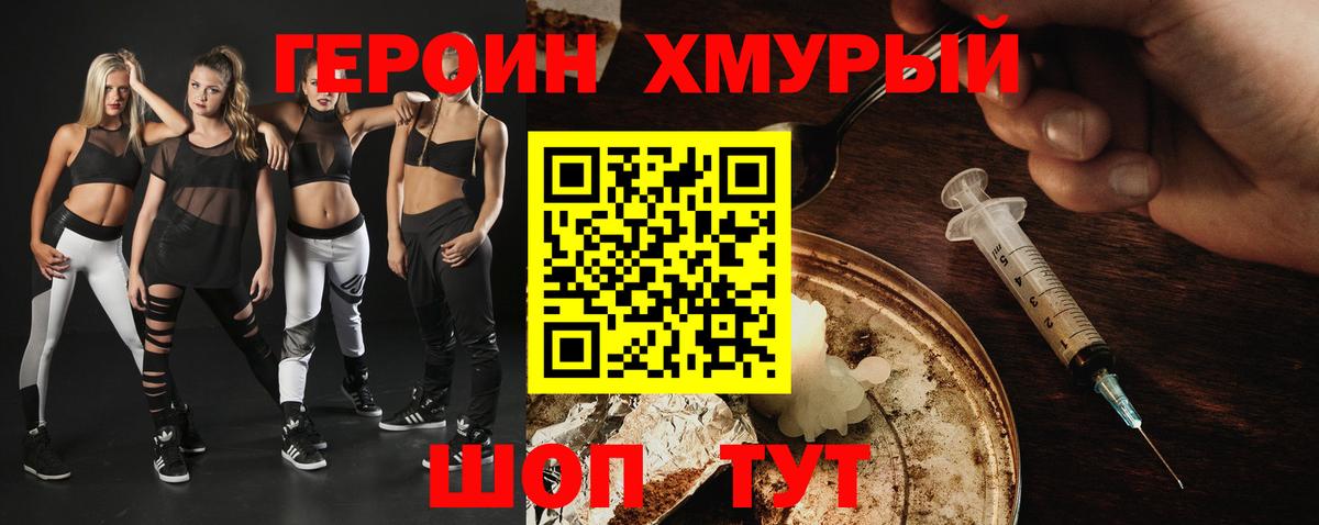КОКАИН  Конопля  Кстово  А ПВП СОЛЬ кристаллы  ГАШИШ  Вход с VPN  МЕФ кристаллы 