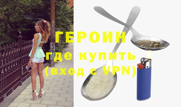 герыч Беломорск