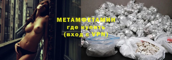 гашик Белоозёрский