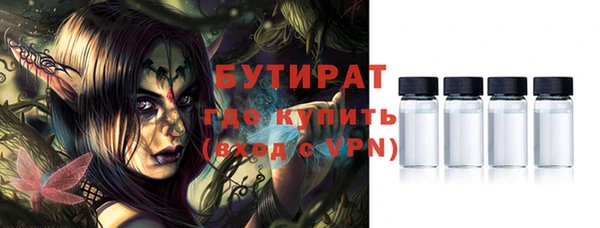 гашик Белоозёрский