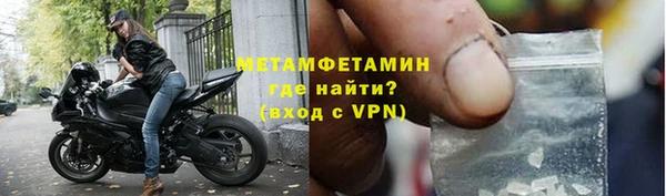 гашик Белоозёрский