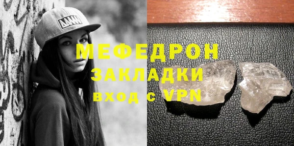 МДМА Краснотурьинск