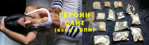 герыч Беломорск