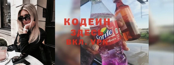 герыч Беломорск