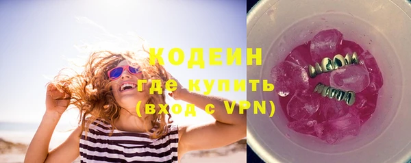 меф Белокуриха