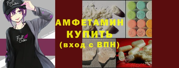 меф Белокуриха