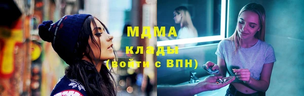 гашик Белоозёрский