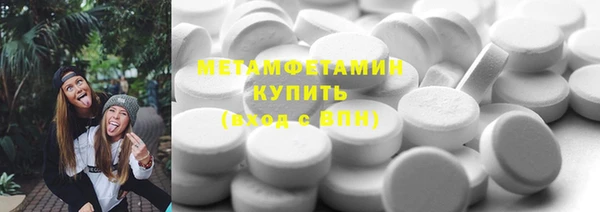 гашик Белоозёрский
