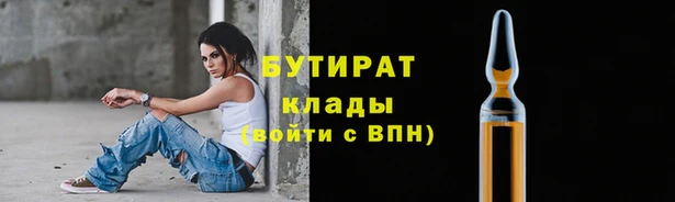 меф Белокуриха