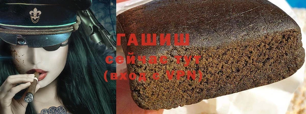 меф Белокуриха