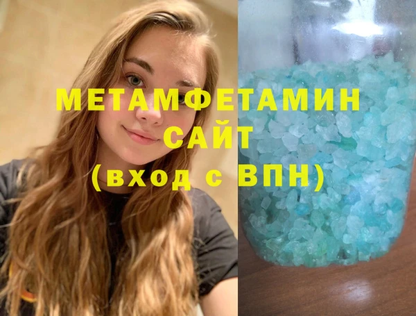 меф Белокуриха