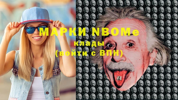 меф Белокуриха