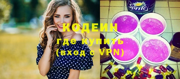 гашик Белоозёрский