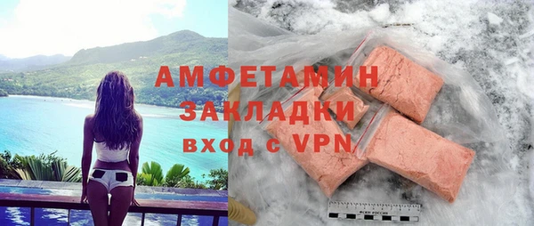 герыч Беломорск