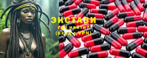 меф Белокуриха