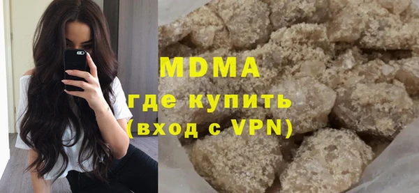 герыч Беломорск