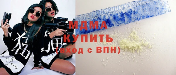 герыч Беломорск