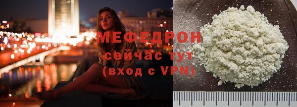 гашик Белоозёрский