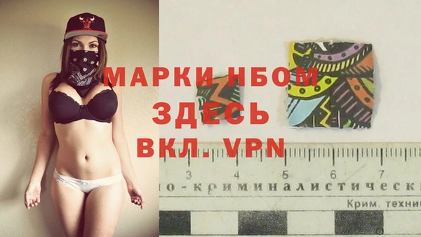 герыч Беломорск