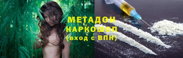 герыч Беломорск