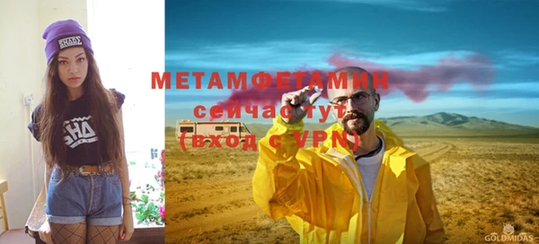 гашик Белоозёрский