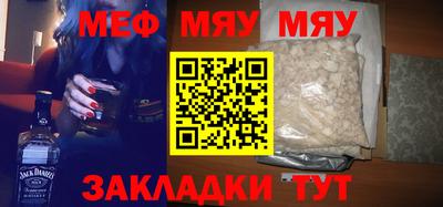 индика Краснокаменск