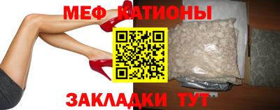МДМА Краснознаменск