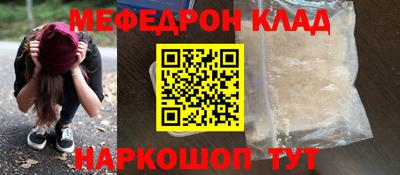 МДМА Краснознаменск