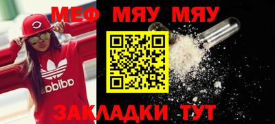 индика Краснокаменск