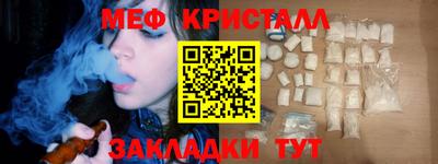 таблы Краснодар