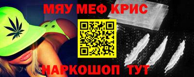 таблы Краснодар