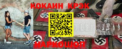 индика Краснокаменск