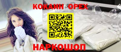 таблы Краснодар