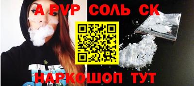 таблы Краснодар