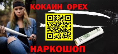 индика Краснокаменск